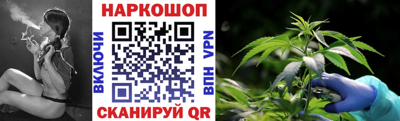 Наркота Чебаркуль ГЕРОИН  Альфа ПВП  Гашиш  Каннабис 