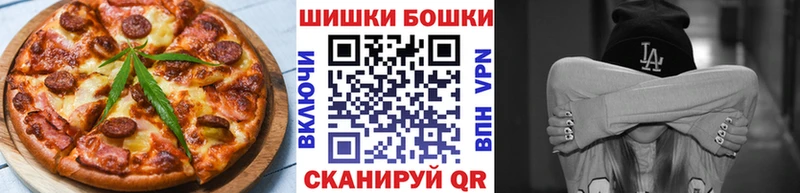 KRAKEN маркетплейс  Чебаркуль  Печенье с ТГК конопля 