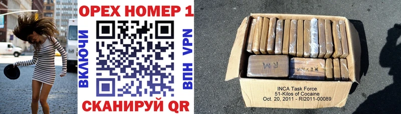COCAIN 99%  Чебаркуль 