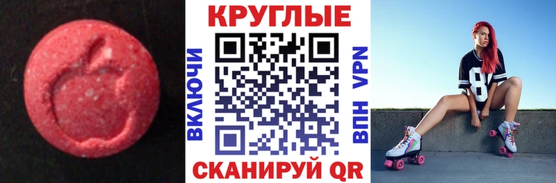 наркота Чебаркуль кракен ссылки Экстази бентли
