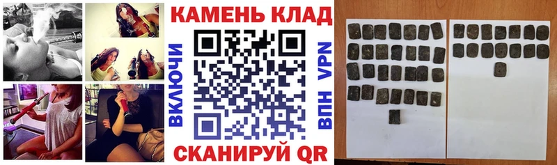 Гашиш индика сатива Чебаркуль