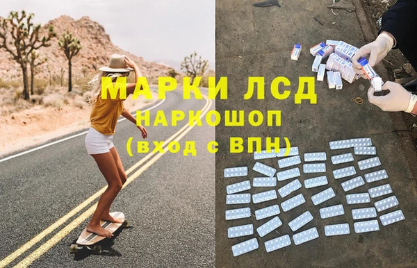 альфа пвп VHQ Алексин