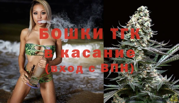 альфа пвп VHQ Алексин