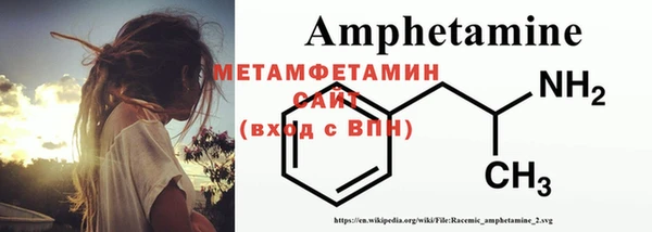 альфа пвп VHQ Алексин