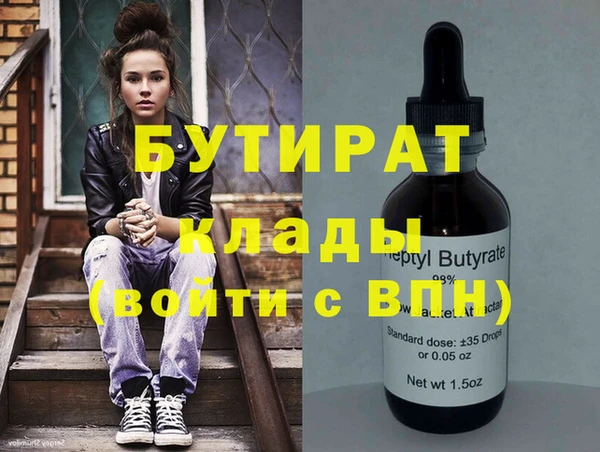 альфа пвп VHQ Михайловск