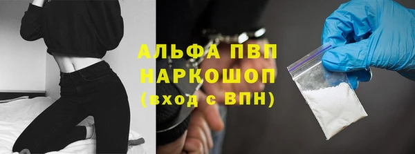 альфа пвп VHQ Алексин