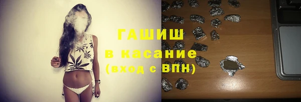 альфа пвп VHQ Алексин