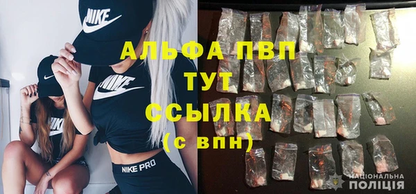 альфа пвп VHQ Алексин