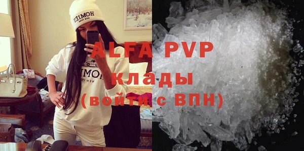 альфа пвп VHQ Алексин