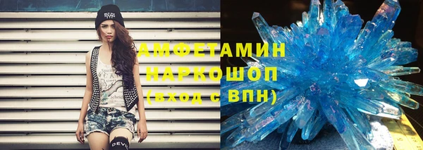 альфа пвп VHQ Алексин