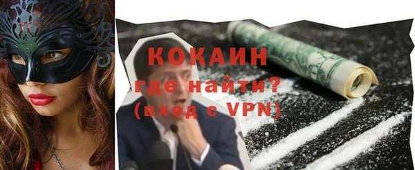 бутик Абинск