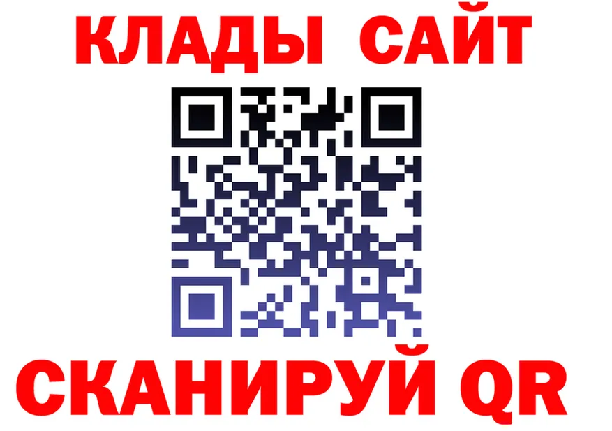 МЕФ кристаллы ТОР это KRAKEN Чебаркуль
