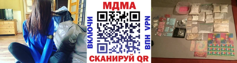 MDMA Molly  Чебаркуль 