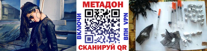 МЕТАДОН VHQ  площадка официальный сайт  Чебаркуль 