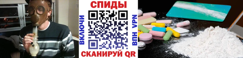 магазин  наркотиков  Чебаркуль  Первитин Декстрометамфетамин 99.9% 