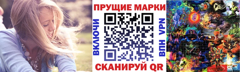 Марки N-bome 1,5мг  Чебаркуль 