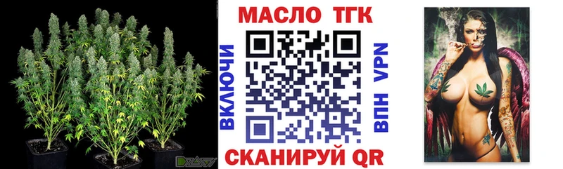 ТГК вейп с тгк Чебаркуль